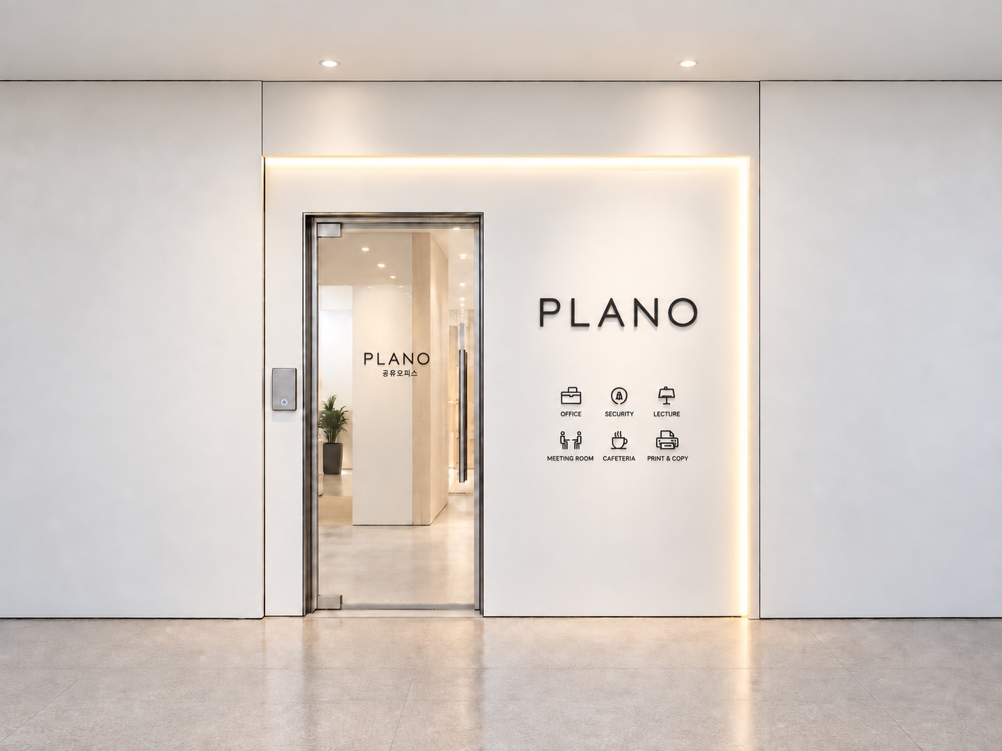 PLANO 로고가 적용된 입구 렌더링