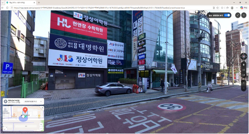 현장사진