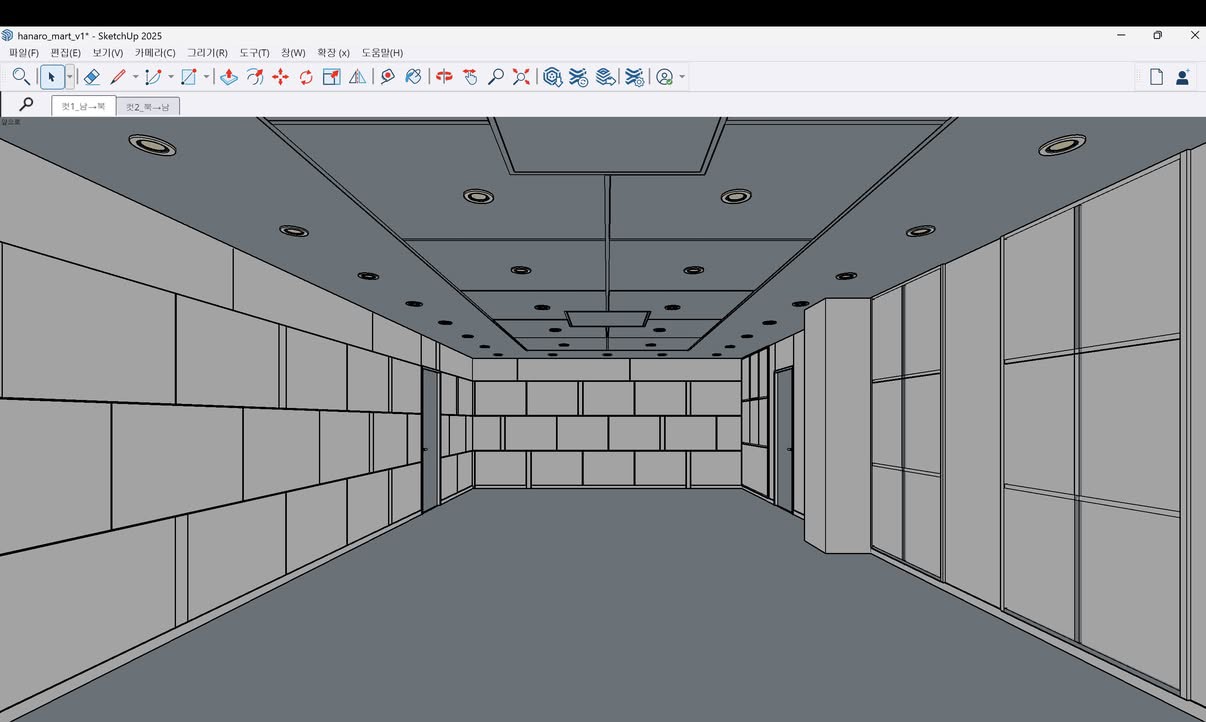 회의실 SketchUp 모델