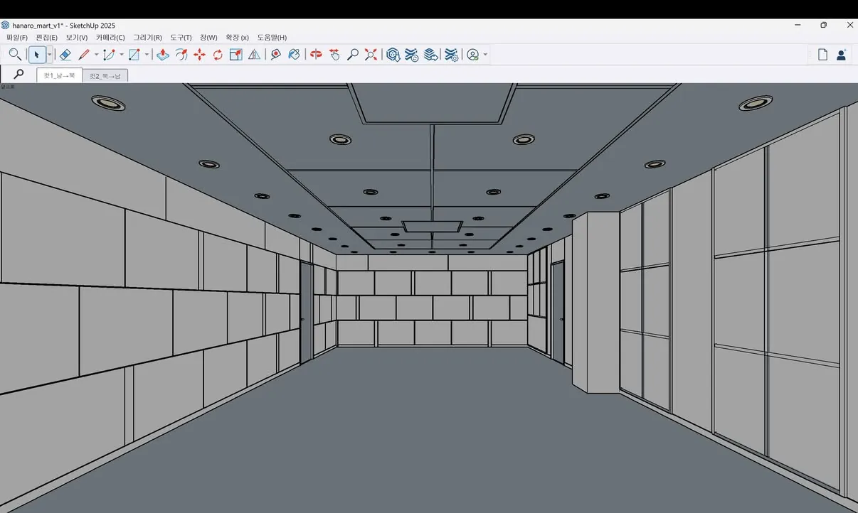 회의실 SketchUp 모델